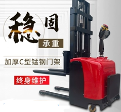 冠航電動(dòng)搬運(yùn)車(chē)加快工廠貨物裝車(chē)發(fā)貨速度